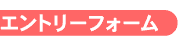 �y�G���g���[�t�H�[���z
