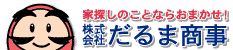 だるま商事